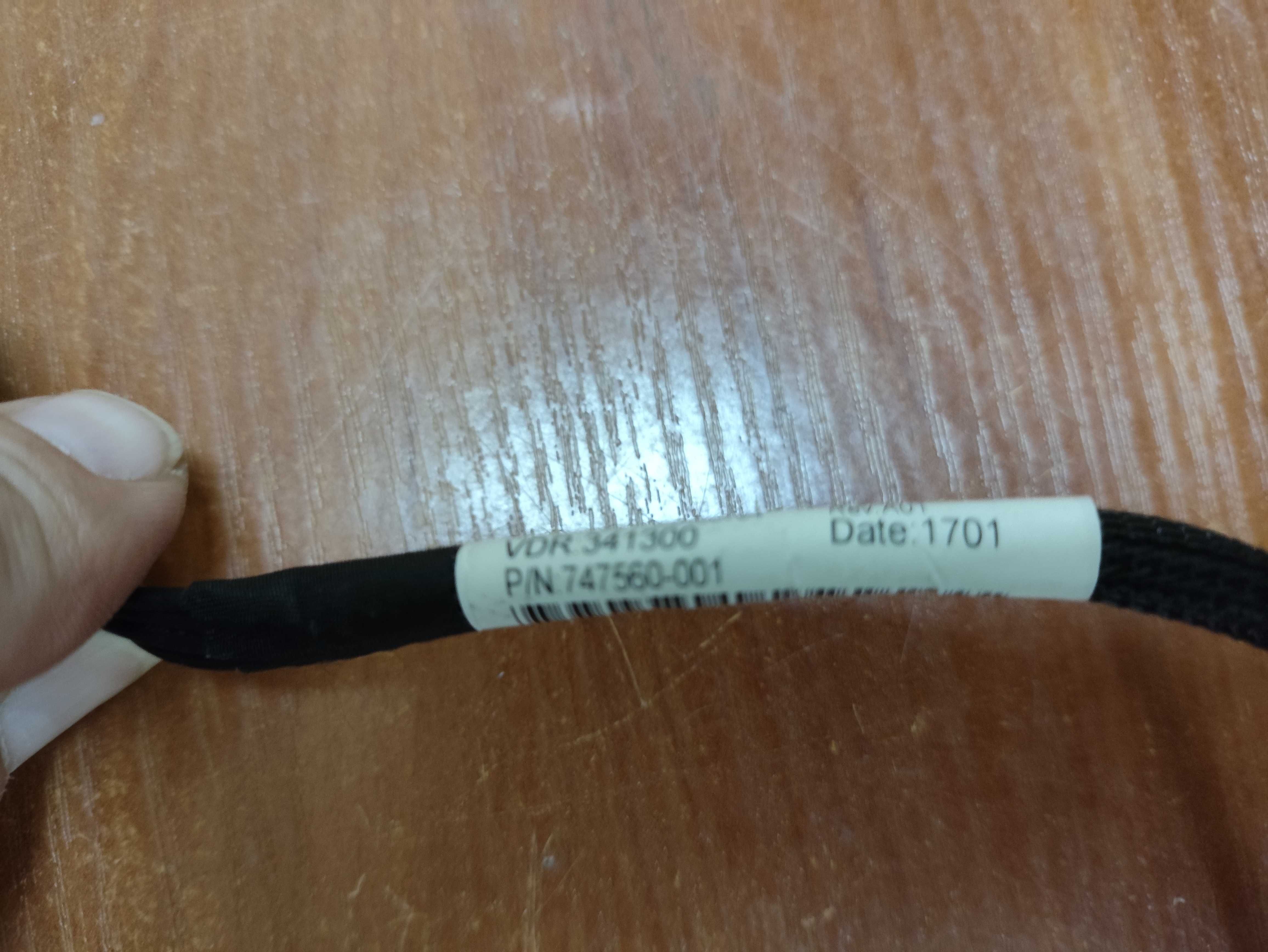 Кабель живлення корзини сервера HP Gen9 Gen10 (747560-001, 784622-001)