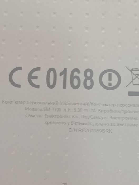 Планшет Samsung Galaxy Tab S 8.4 "SM-T700"