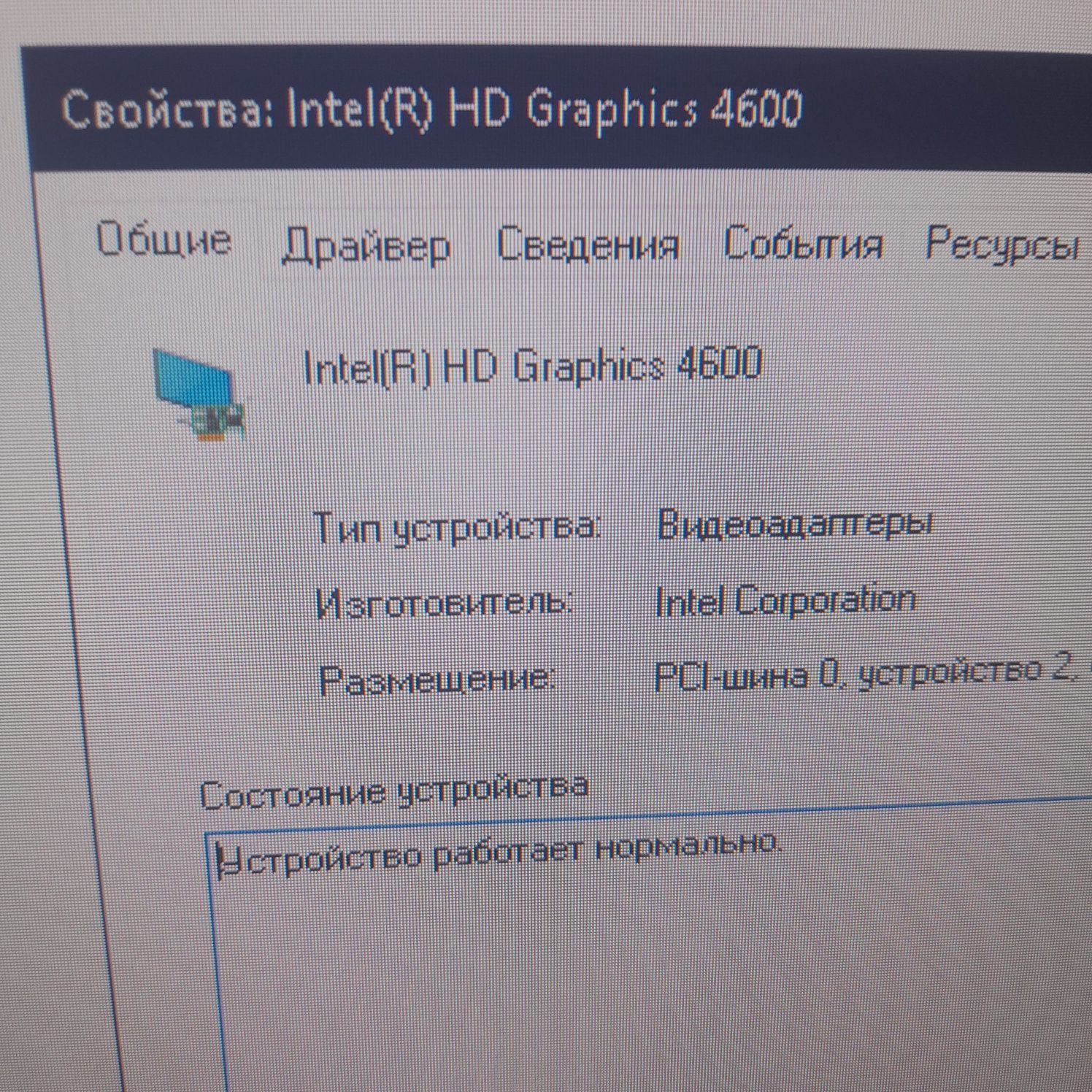 Продам компютер  для офисных робот