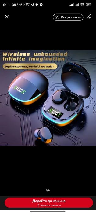 Навушники G9s Bluetooth Чорний