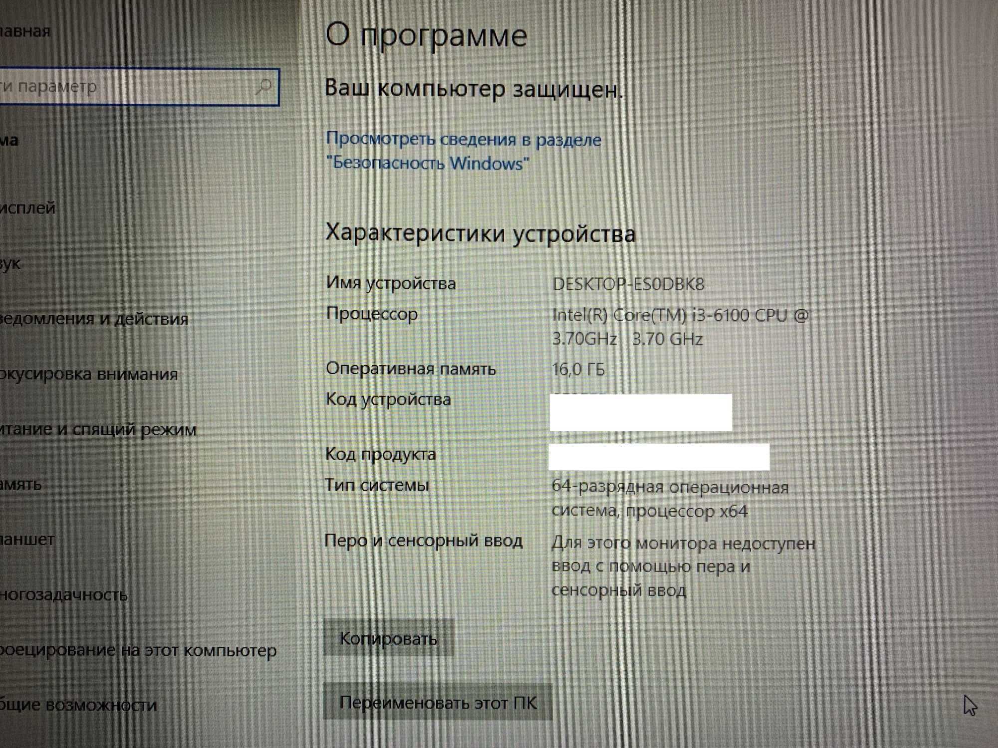 Компьютер / ПК / PC Intel i3-6100 / GTX750Ti-2ГБ / 16ГБ / SSD-120ГБ