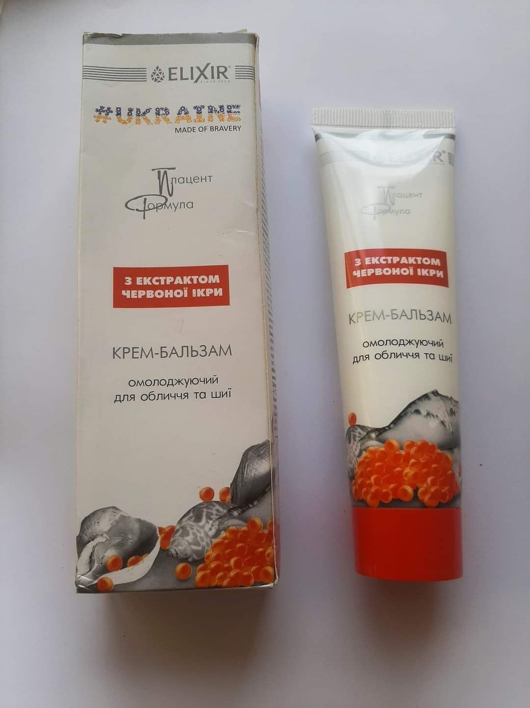 Krem przeciwstarzeniowy do twarzy z czerwonym kawiorem Elixir 100 ml