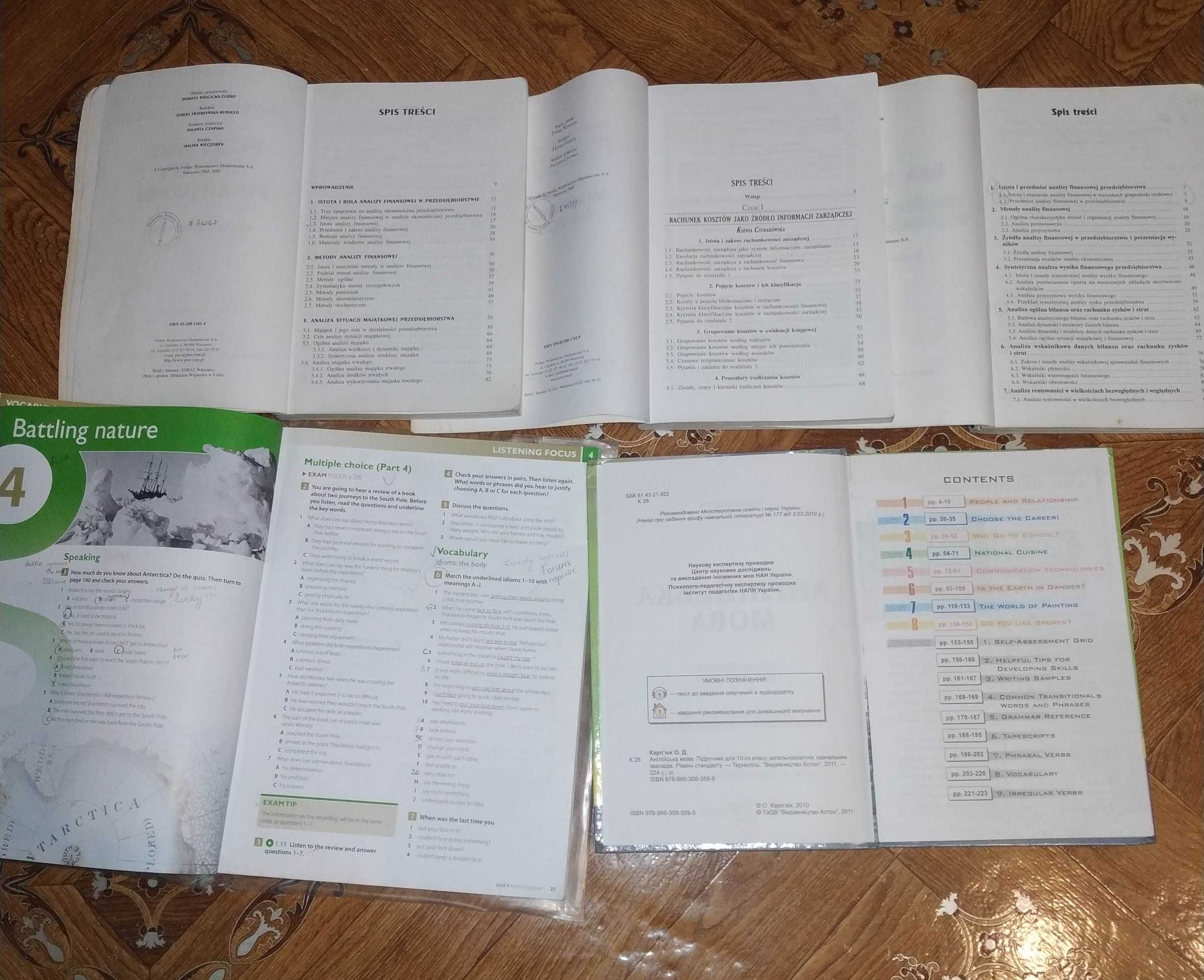 Учебник на английском языке