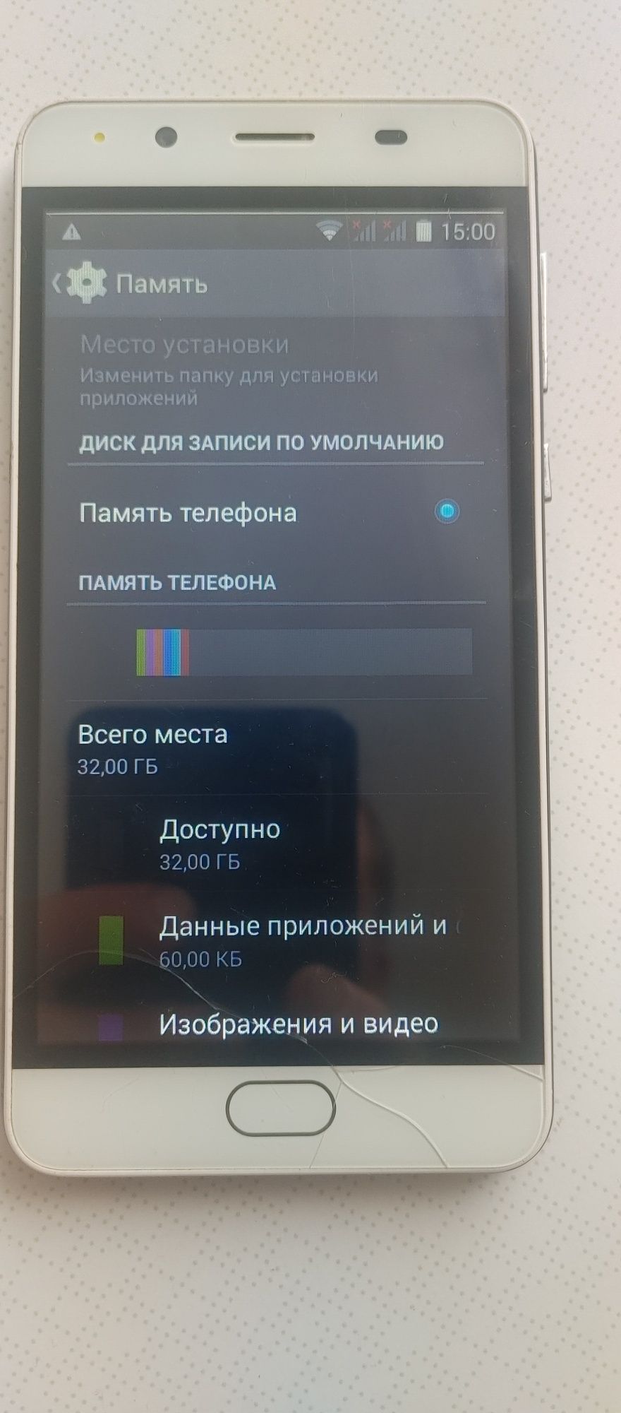 Смартфон Voguery R11 Max4/32Gb