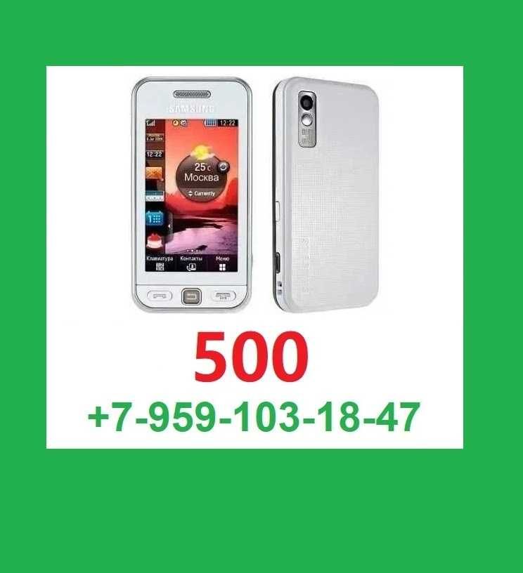 Телефон Samsung 5230