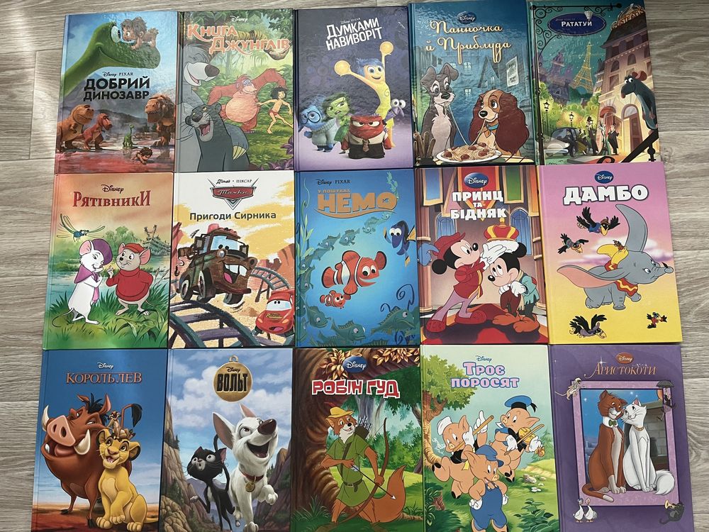 Книжки дитячі Disney (нові, українською)