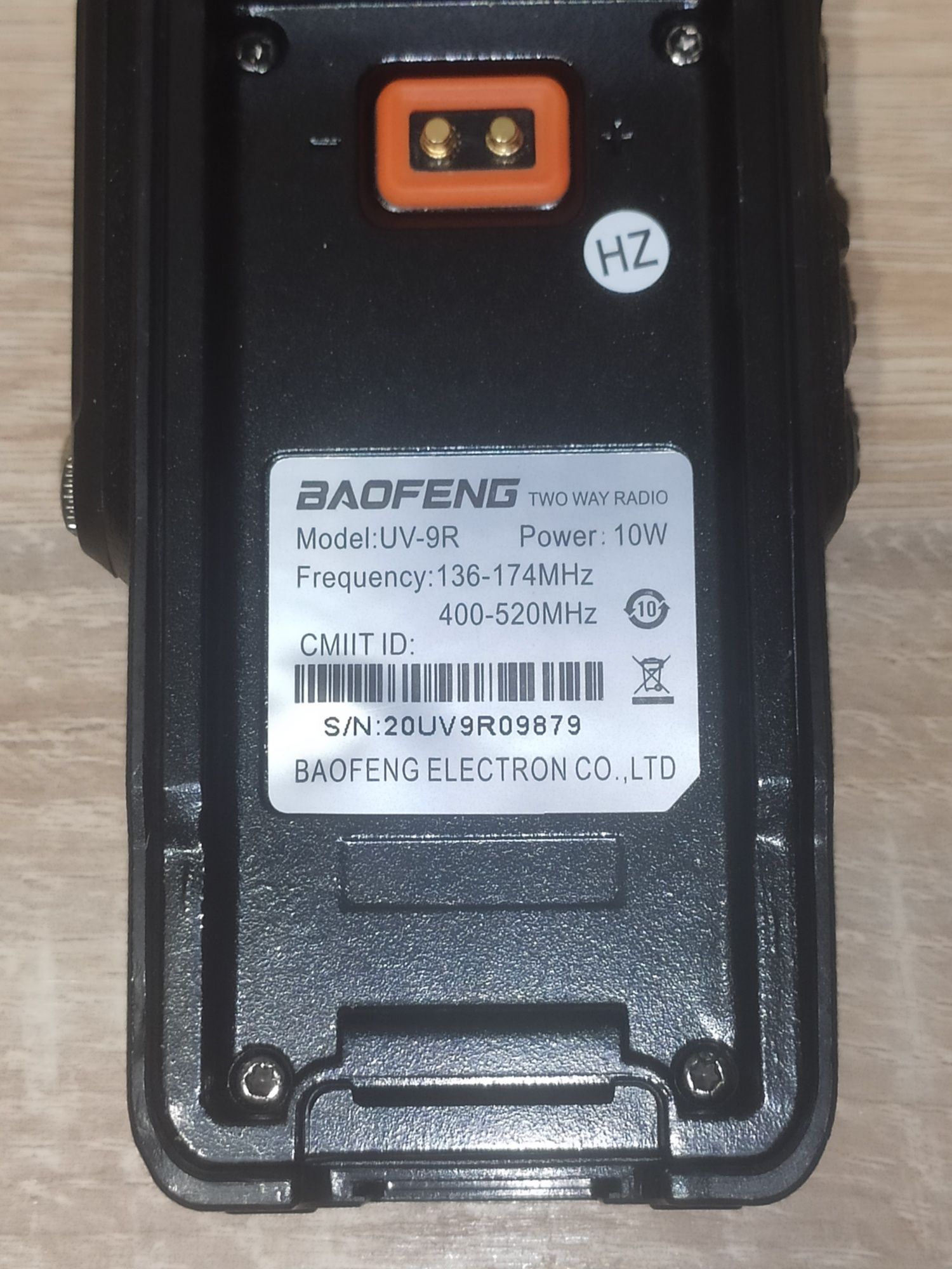 Рация Baofeng UV-9R 10W