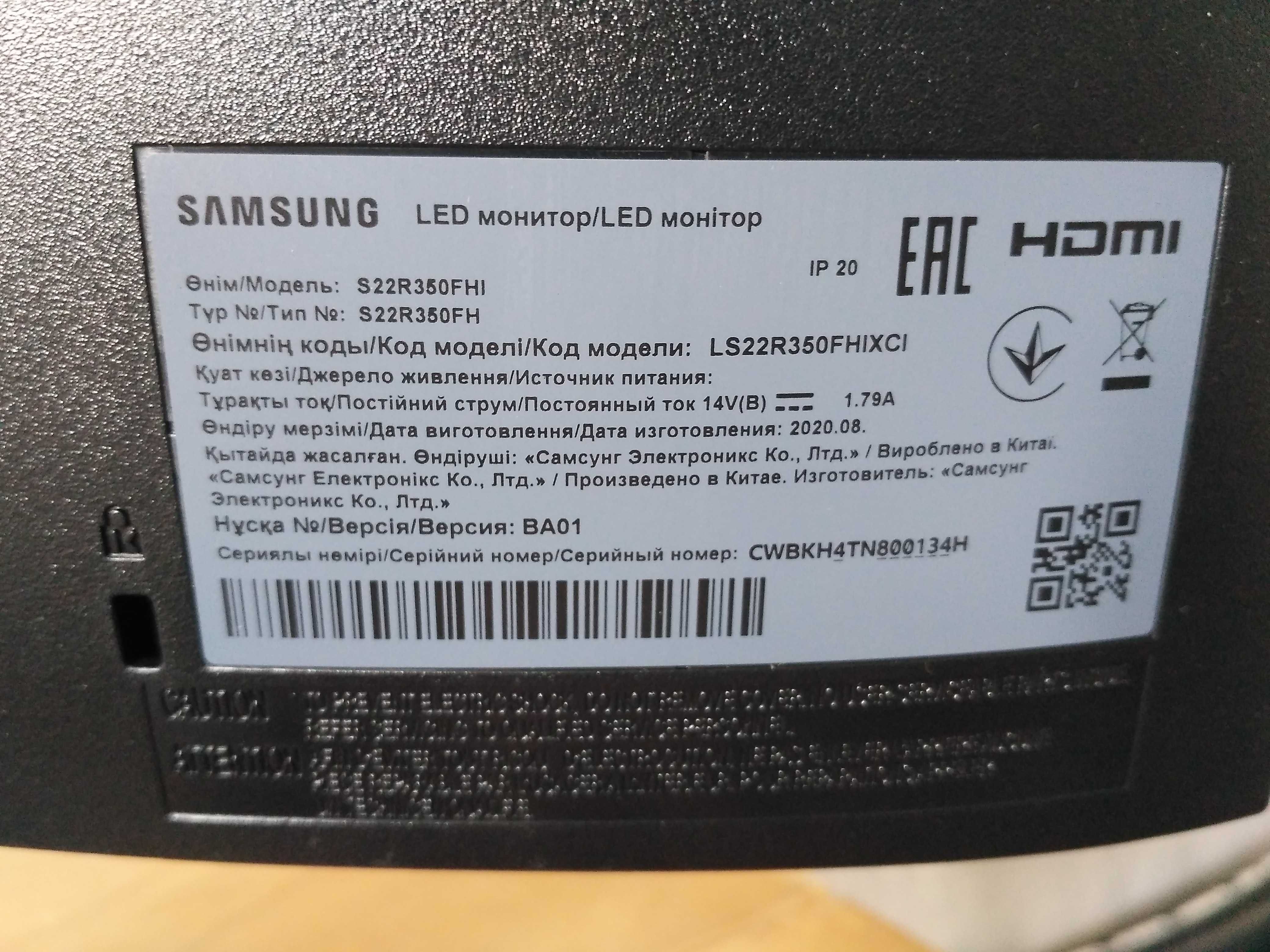 Mонитор Samsung S22R350FHI (LS22R350FHIXCI) разборка