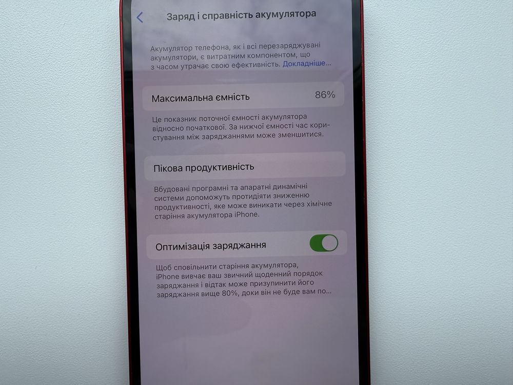 Apple iPhone 13 128gb Red Neverlock 86%