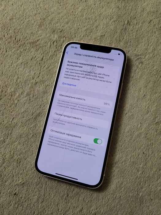 Apple iPhone 12 64 Гб