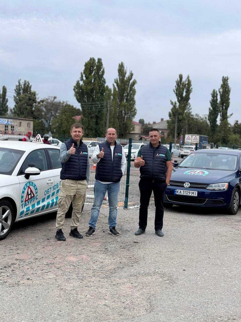 Курси водіння, механіка, автомат. Автошкола, Автоінструктор