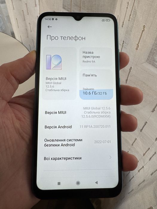 Продам Xiaomi Redmi 9A