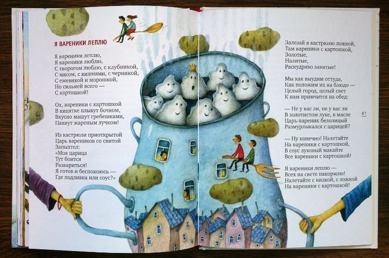 Новая книга Крыша ехала домой: Юнна Мориц