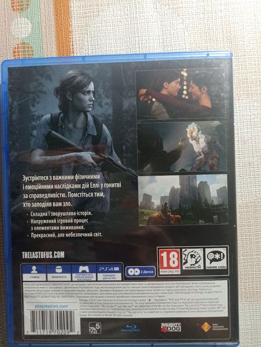 The Last of Us 2 PS4