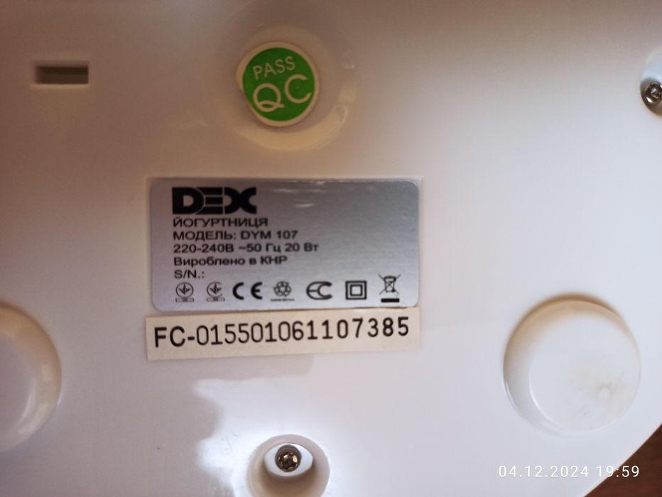 Йогурниця DEX DYM-107