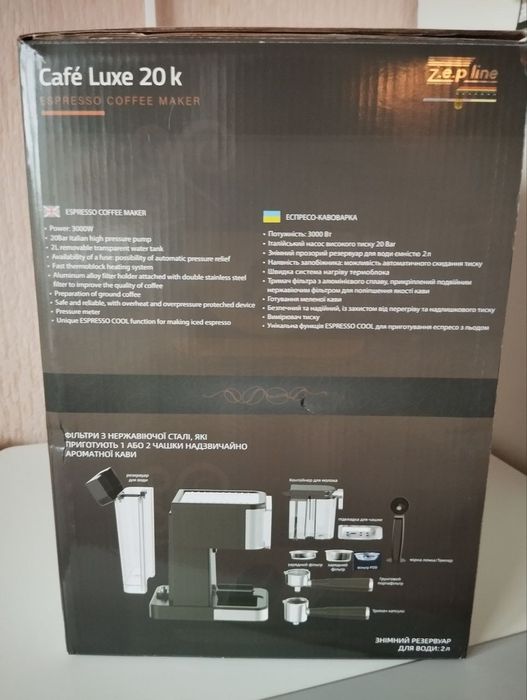 Продам новую кофемашину 3в1