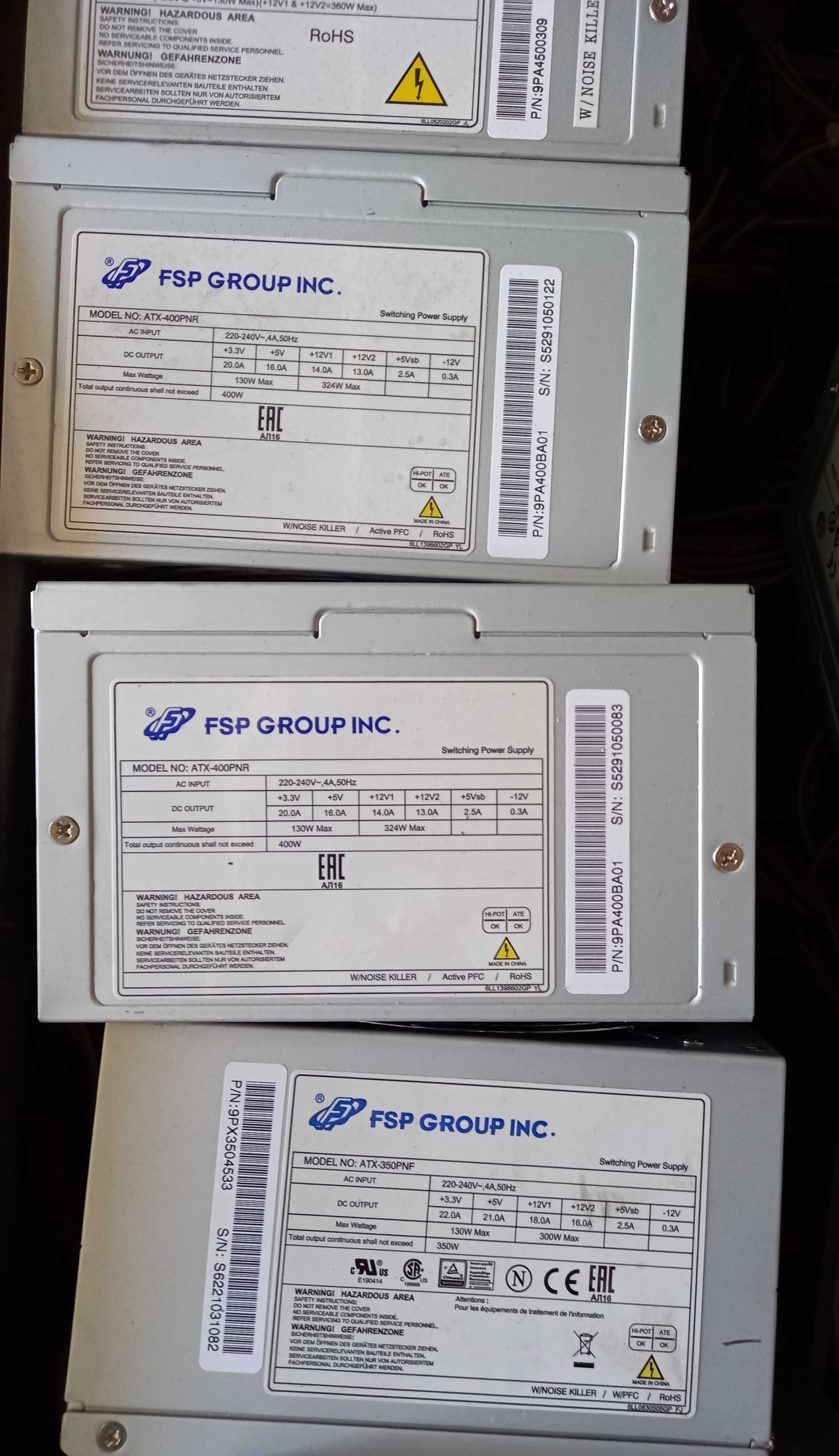 Блок питания рабочий 350W 400W 450W 500W