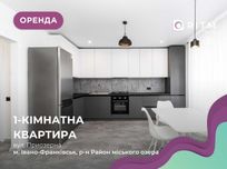 1к квартира у районі міського озера у ЖК Міленіум