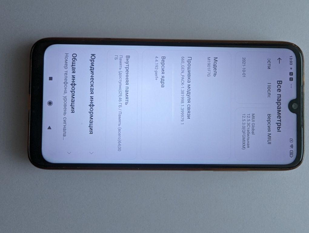 Смартфон Redmi Note 7