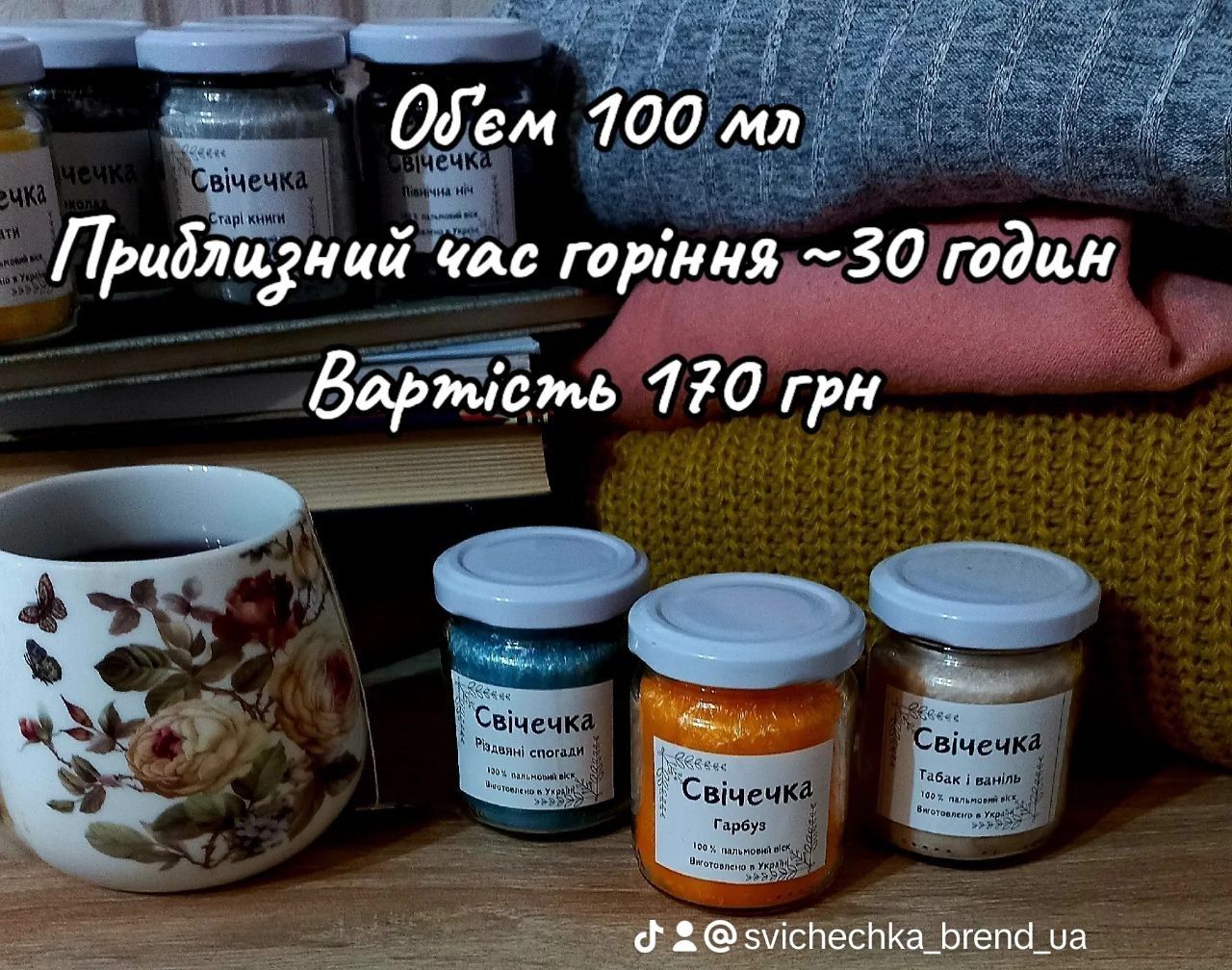 Пальмові еко свічки