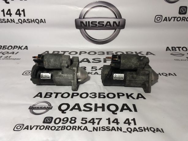 Стартери на Nissan Qashqai j10 1.5 dci Рено Меган