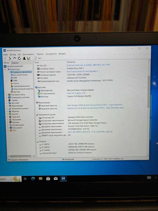Ноутбук TOSHIBA Tecra