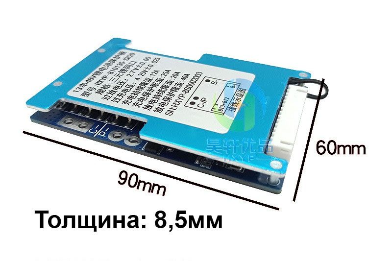 Плата защиты аккумулятора BMS 10S балансировка 36/42В 20/40A