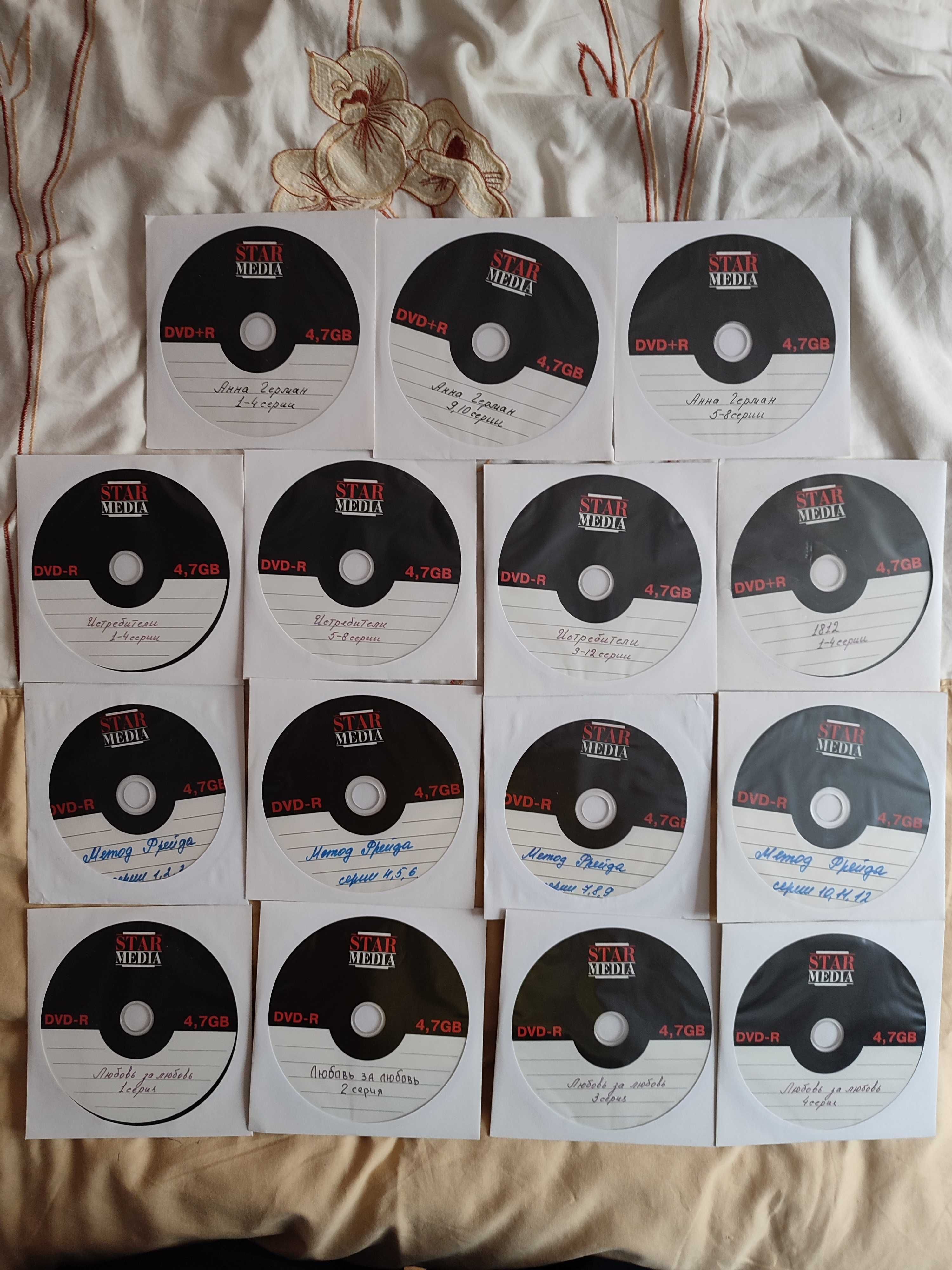 DVD - диски з фільмами, мультфільмами та іграми
