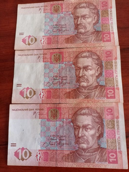 Продам Банкноти України 10 гривень, червоний І. Мазепа, 2004-2005рр.