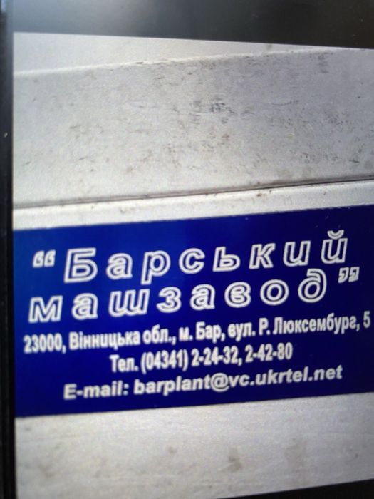 Продам газовий котел парапетний