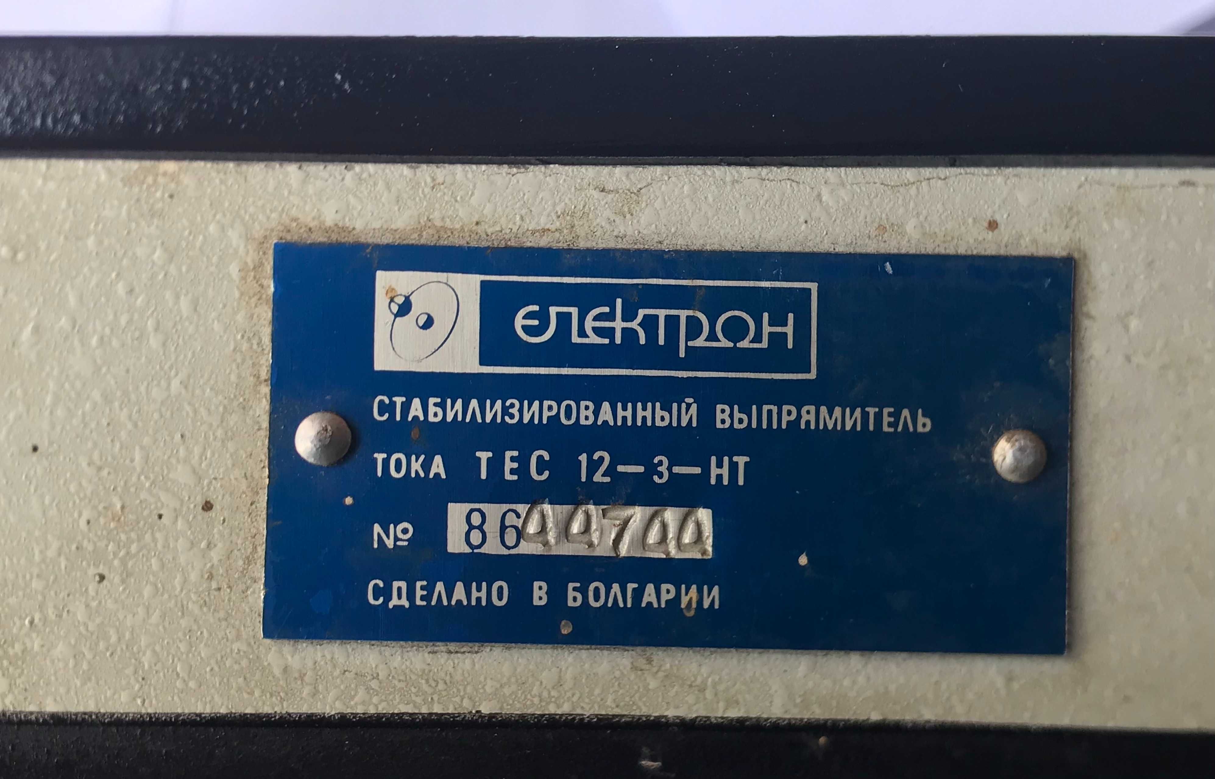 Блок живлення Електрон  ТЕС 12-3-НТ