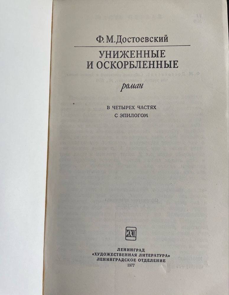 Горький Рассказы Пушкин стихотворения Классики и современники