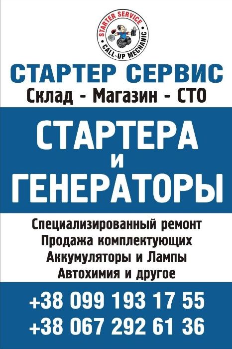 Генератор CA1743/ca1160/ca1697 Fiat Doblo Фиат Добло