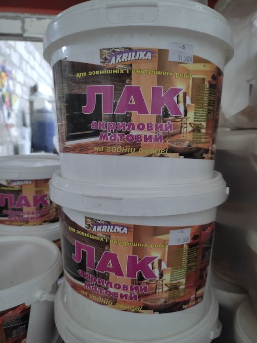 Лак акриловый (10кг.)