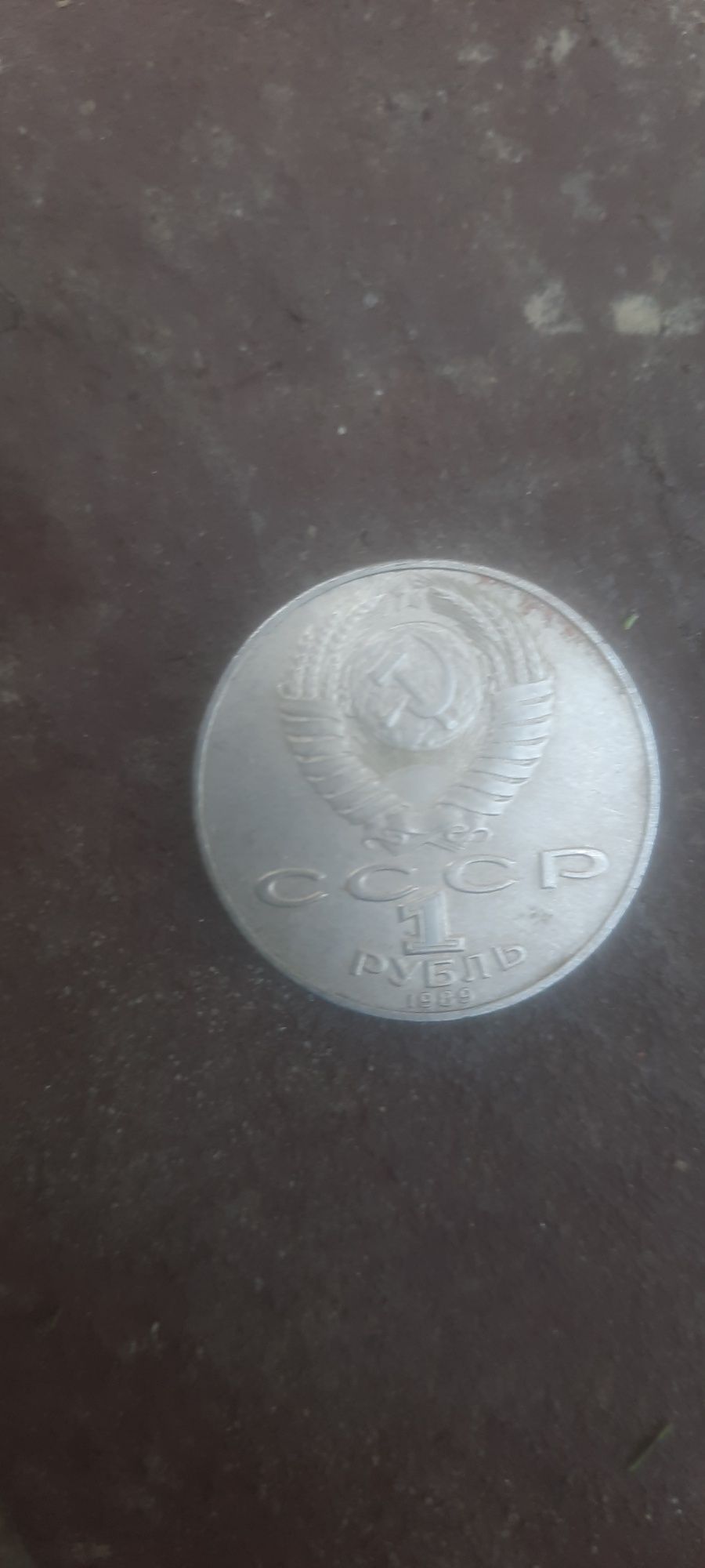 Старі монети дві штуки