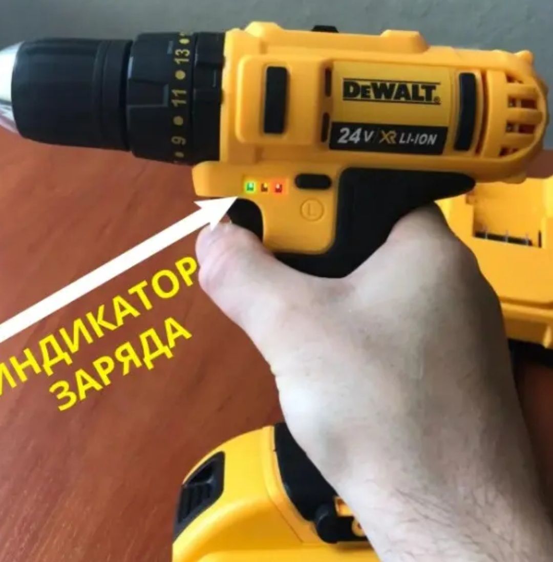 Шуруповерт аккумуляторный