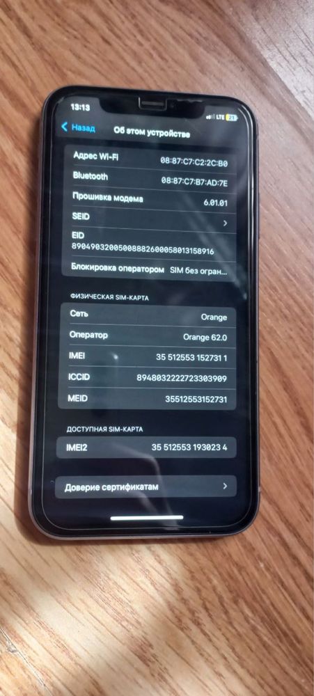 Iphone 11 fioletowy