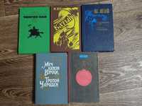 Книги исторические Чингиз Хан Батый Падіння давньої столиці  и др.