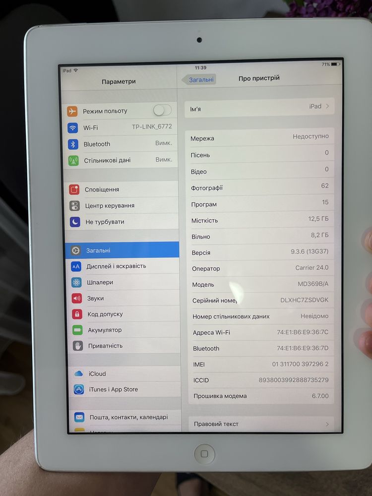 iPad Wi-Fi 4G 16GB White