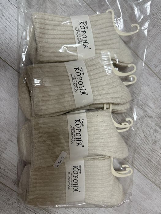 Топ під Уги‼️ Шкарпетки Шерсть альпаки  в рубчик .Кашемір.Гольфи