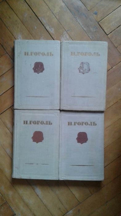 Н.Гоголь.Собрание сочинений.