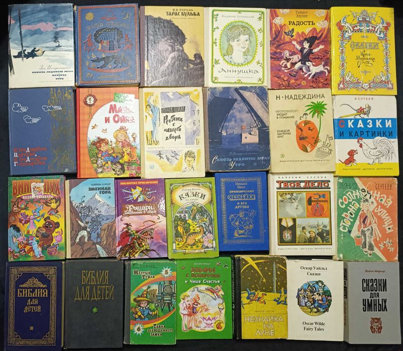 Колекція книг для дітей та підлітків частина 58