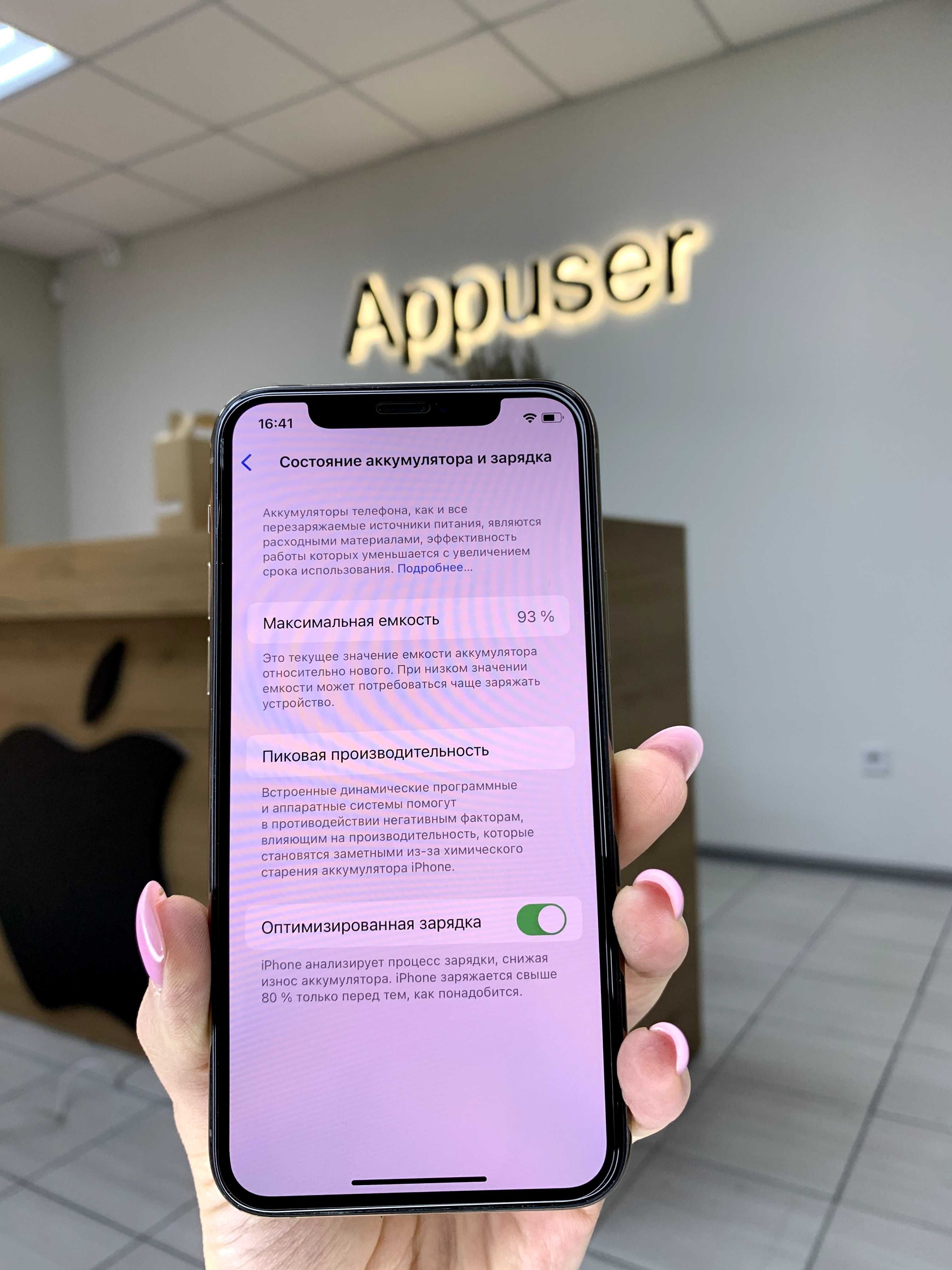 Магазин Appuser пропонує iPhone Neverlock 11 Pro 256gb з гарантією