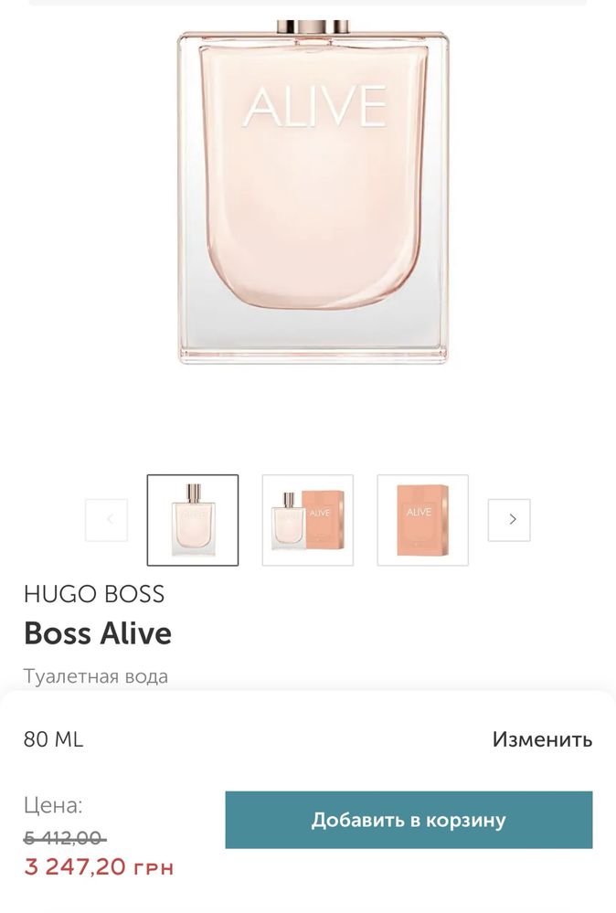 Hugo Boss Alive eau de toilette Оригинал!