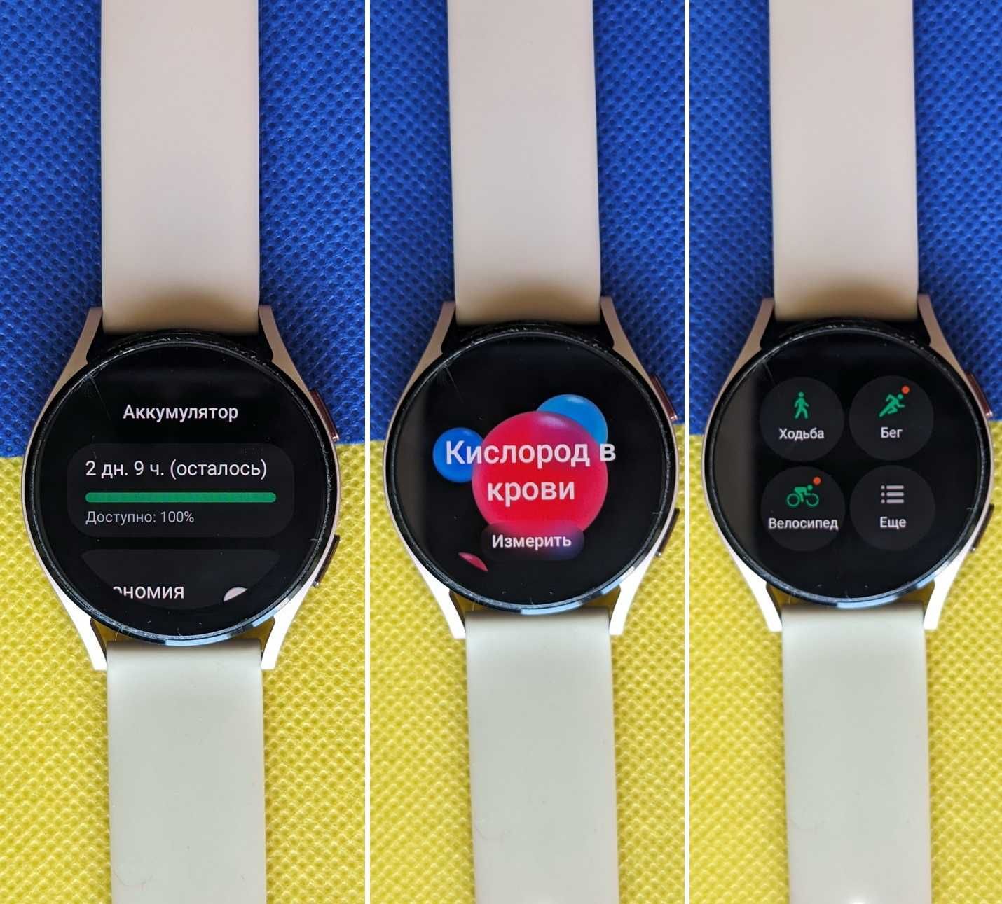 США Samsung Galaxy Watch 4 40 mm pink Уцінка  все працює