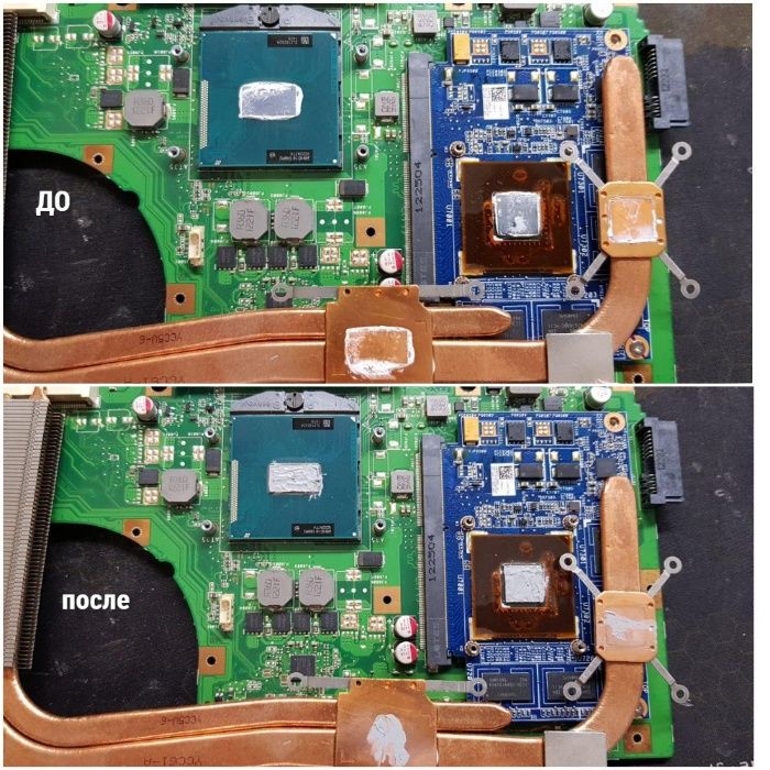 Ремонт компьютеров и ноутбуков Сервис-Магазин Чистка Профилактика