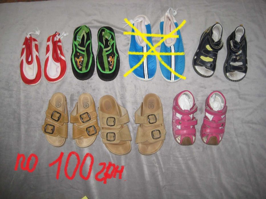 Продам дитяче літнє взуття Crocs