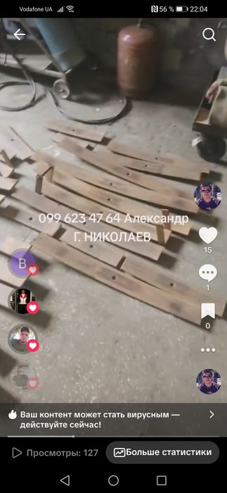 Камазовские листы рессор задние и передние