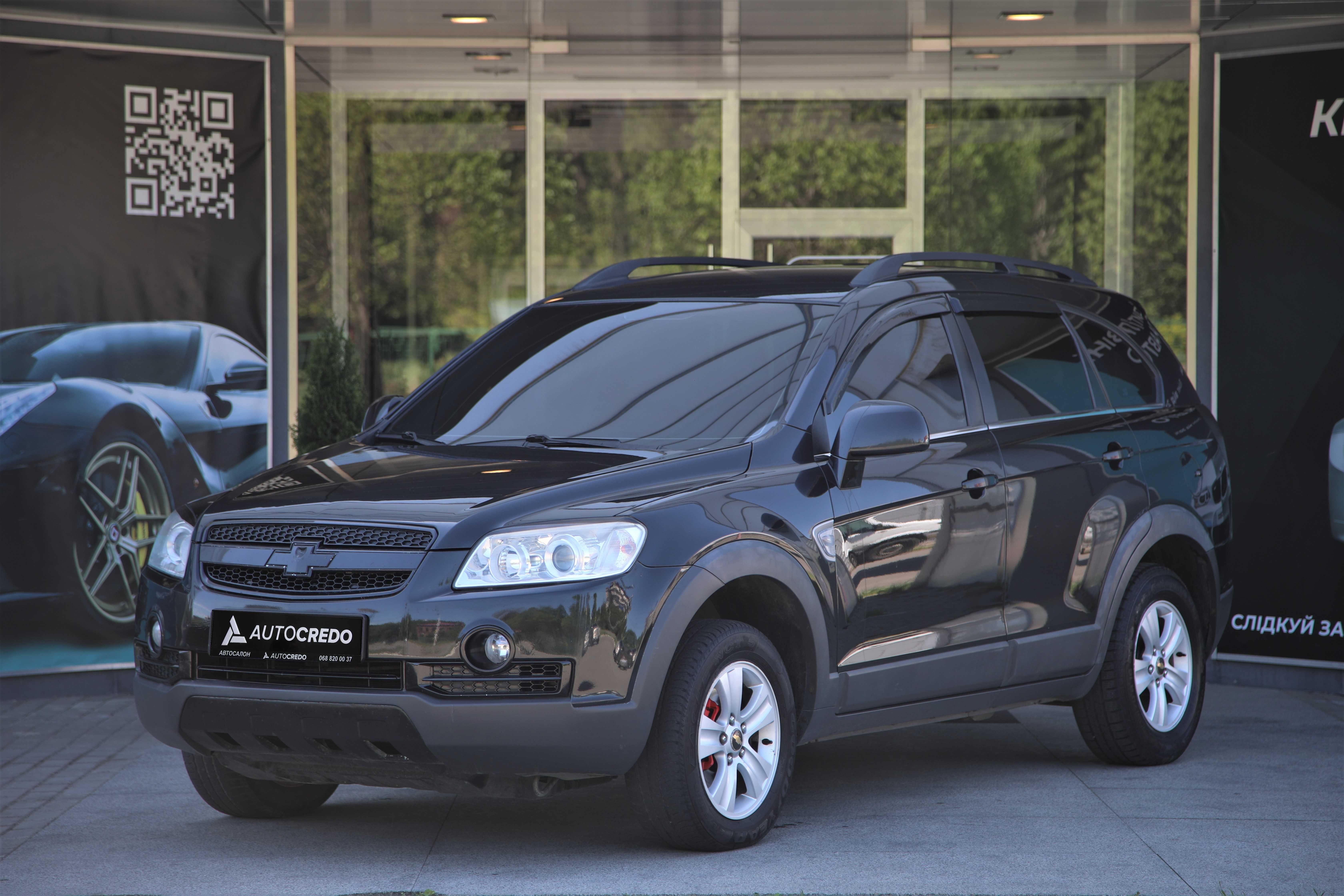 Chevrolet Captiva 2010 року