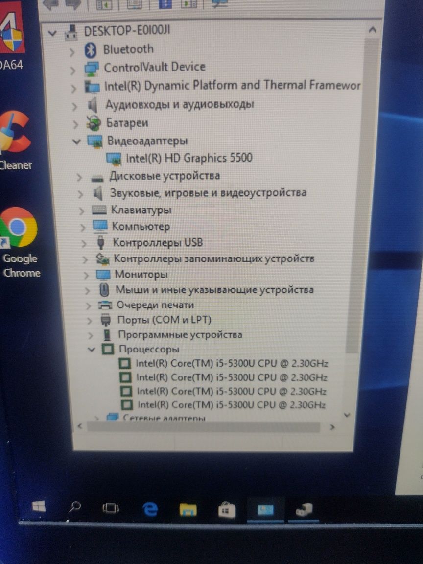 Ноутбук HP Folio 9470